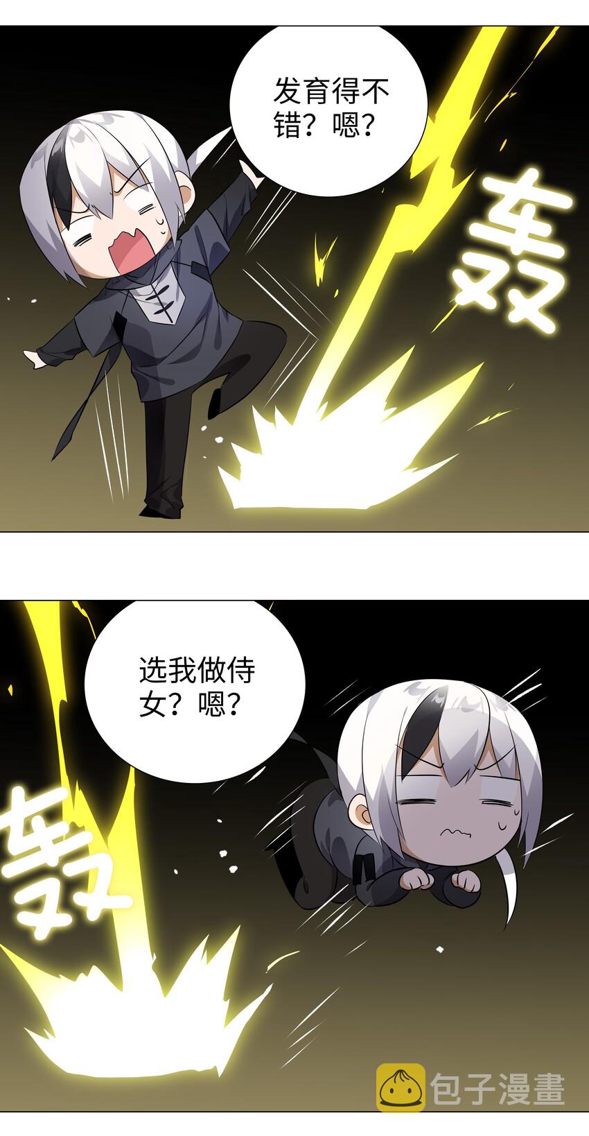 007 新的后宫已经出现10