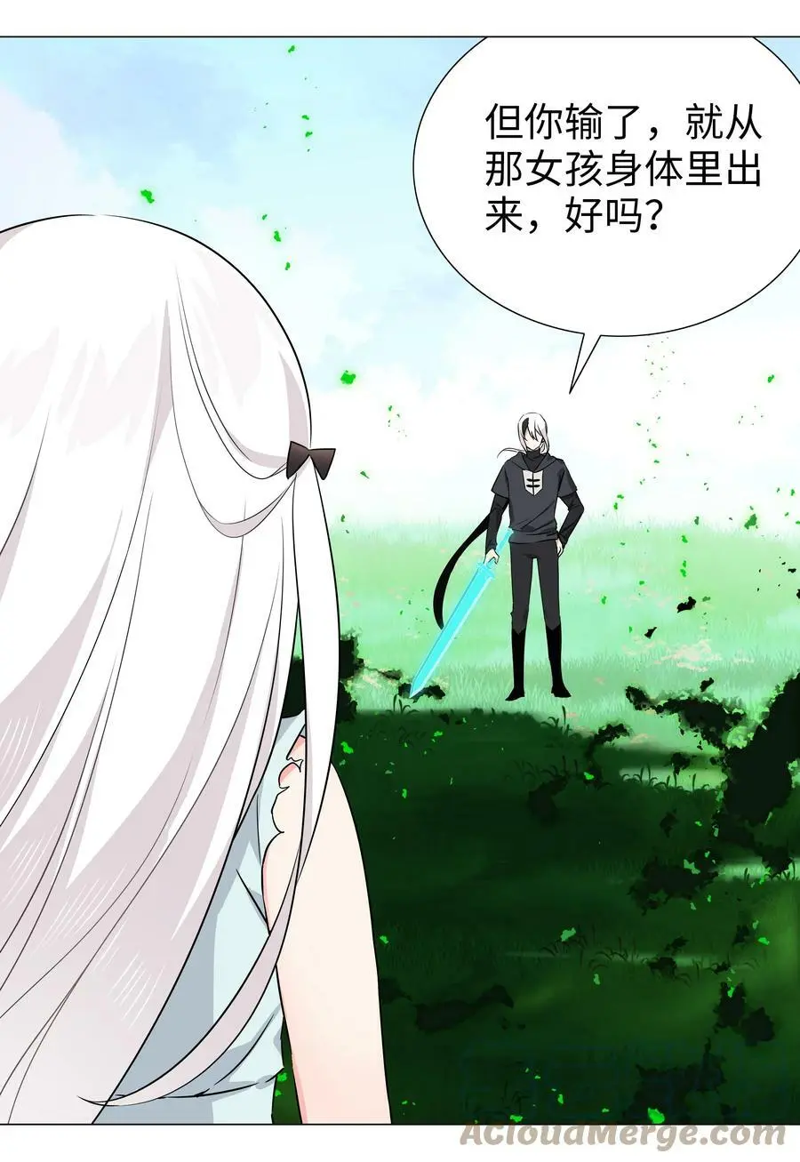 055 白丝杀人腿60