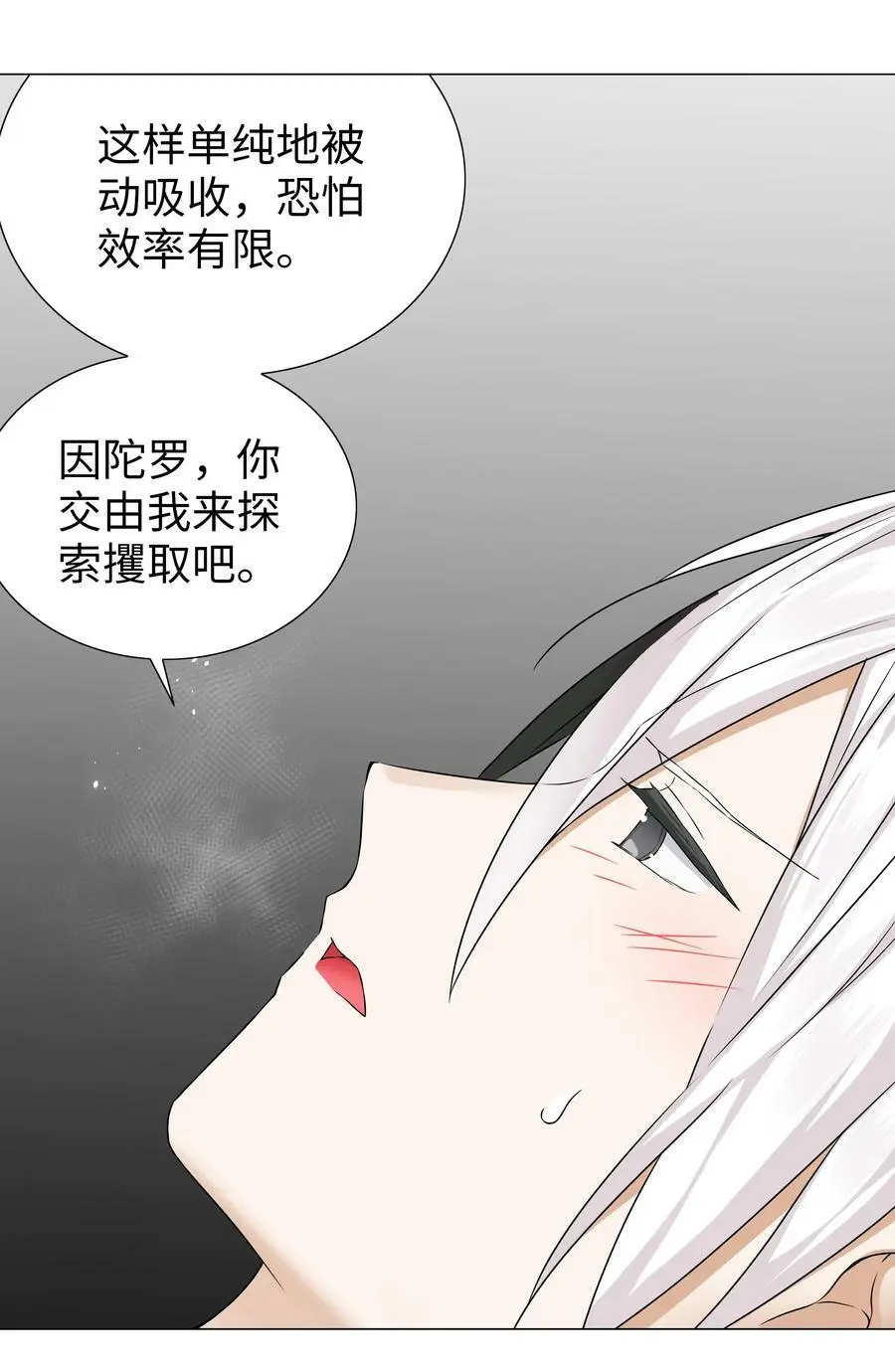 070 化被动为主动18