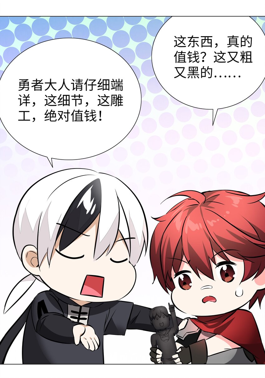 030 夜孤楼主人14