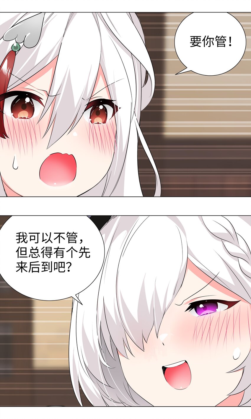 021 不如三修吧？40