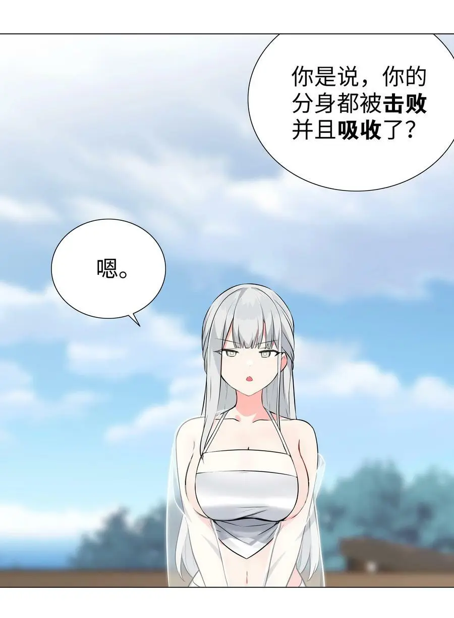 065 师兄玩得真花123