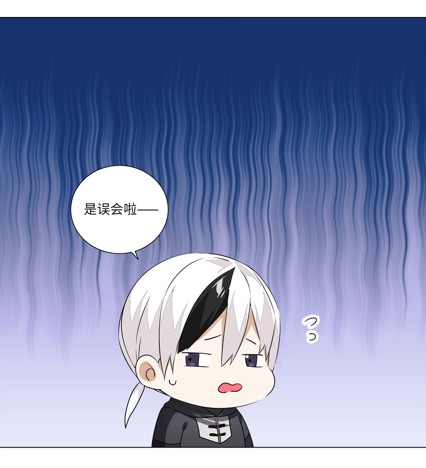 036 女侠不要啊20