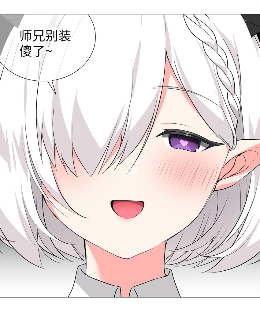 040 魅魔考核92