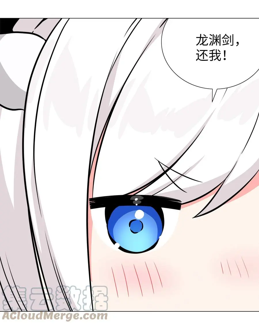 050 女神、姬骑士、女徒弟与师娘们80