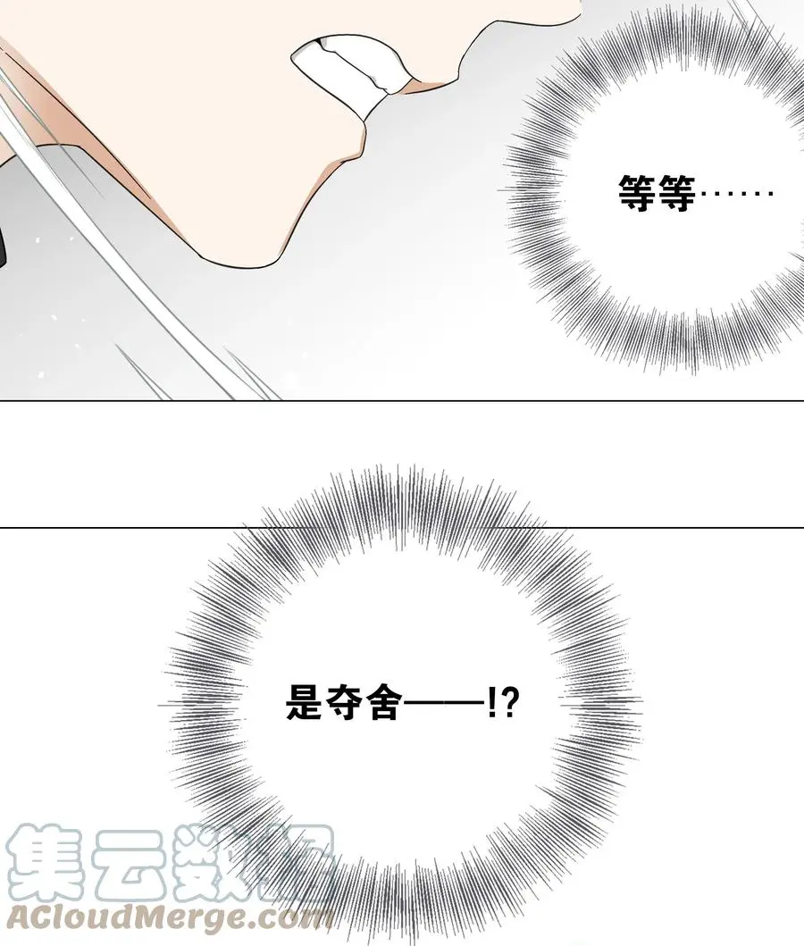 053 慕容玉琢112