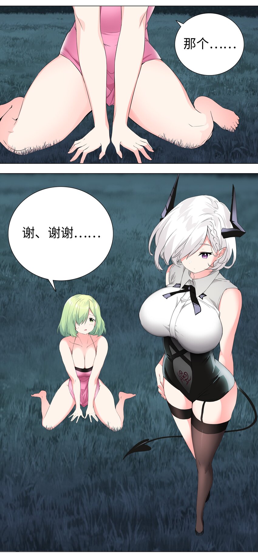 017 这呆子我罩的32