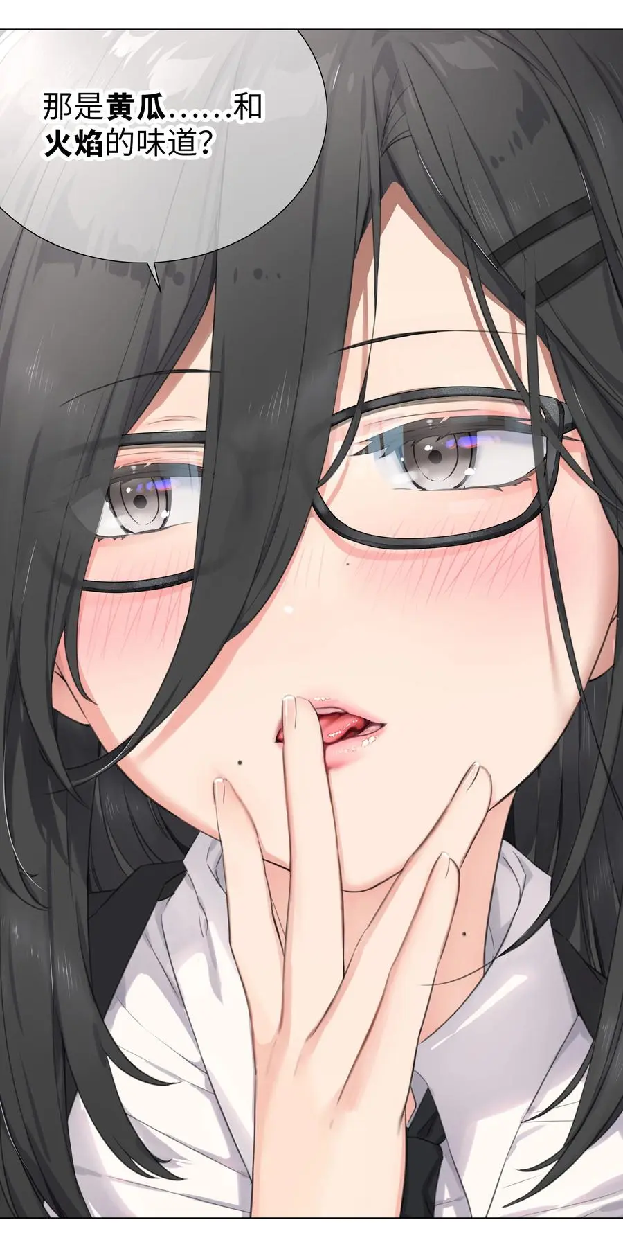 051 归还修为86