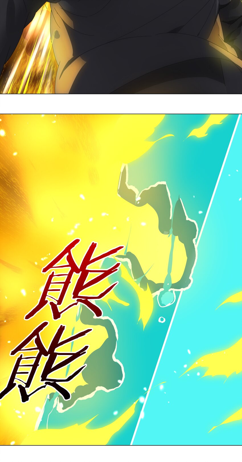 036 女侠不要啊56