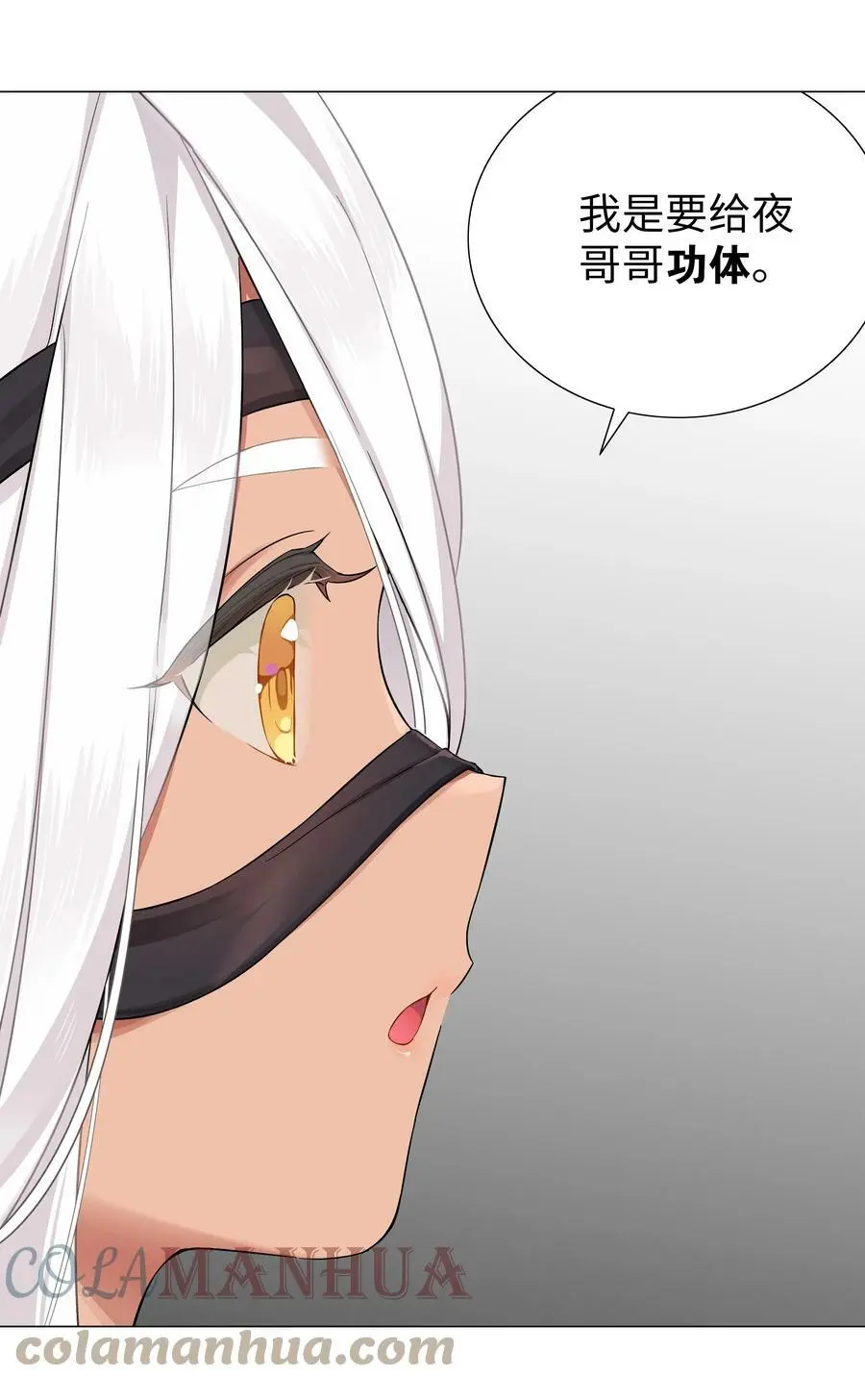 069 你为什么这么熟练啊104