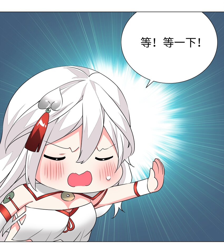 038 乖，叫师娘56