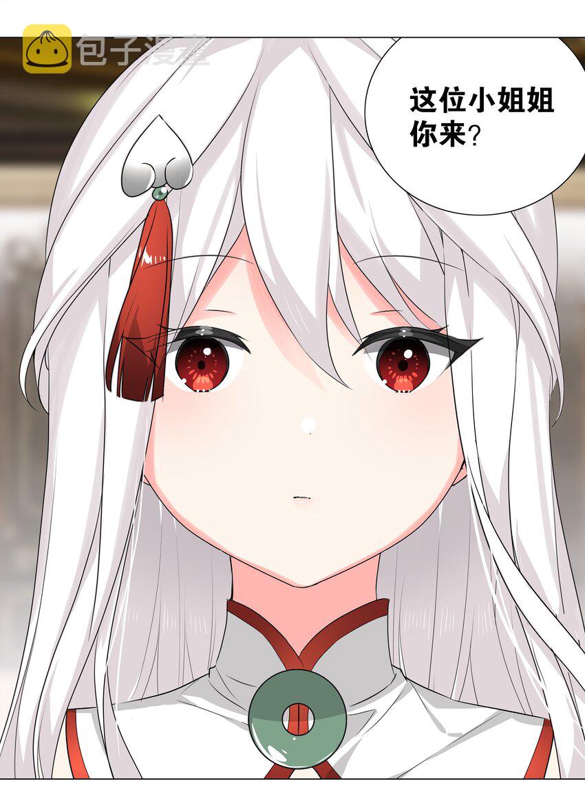 040 魅魔考核39