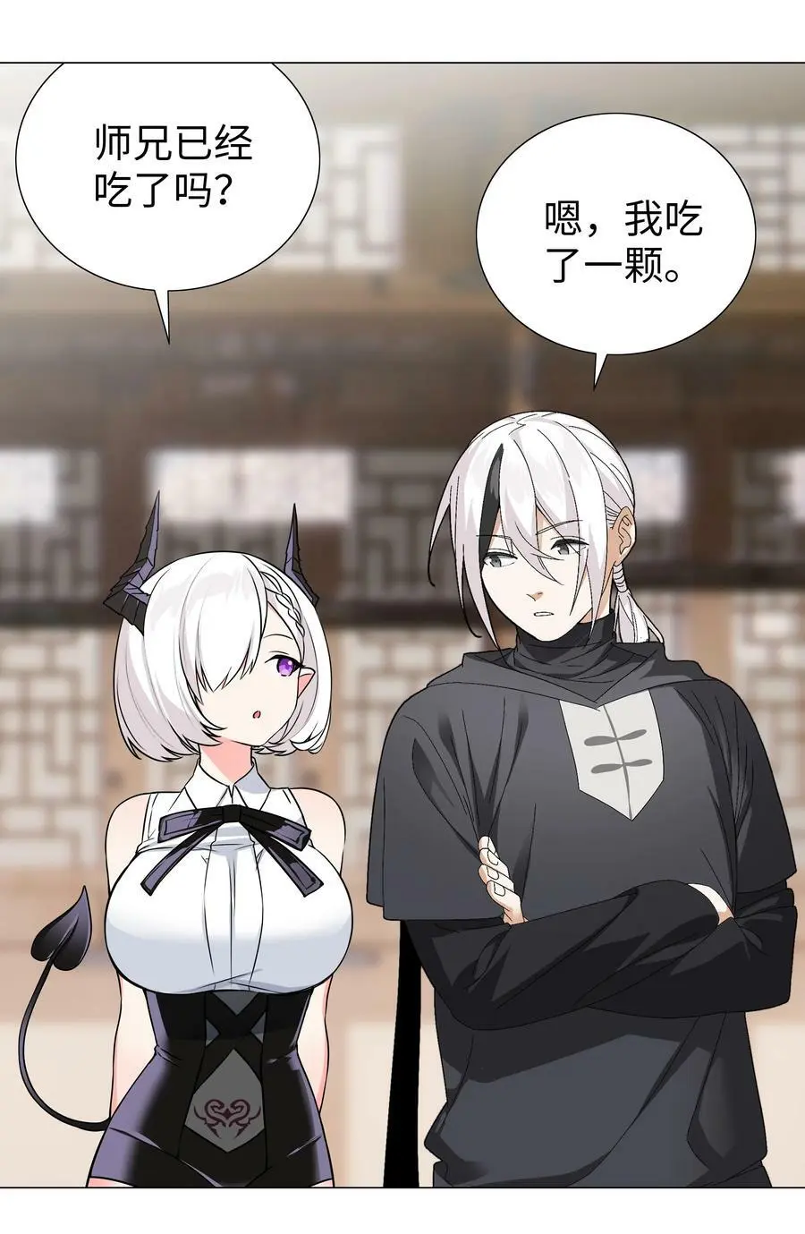 064 异国神子10