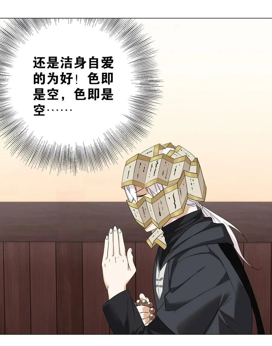065 师兄玩得真花39