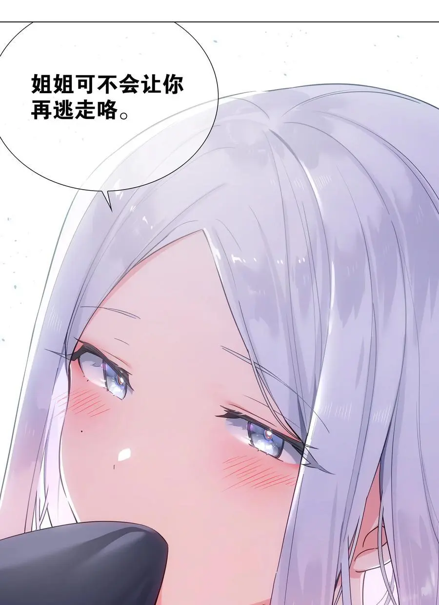 078 只好飞升了166