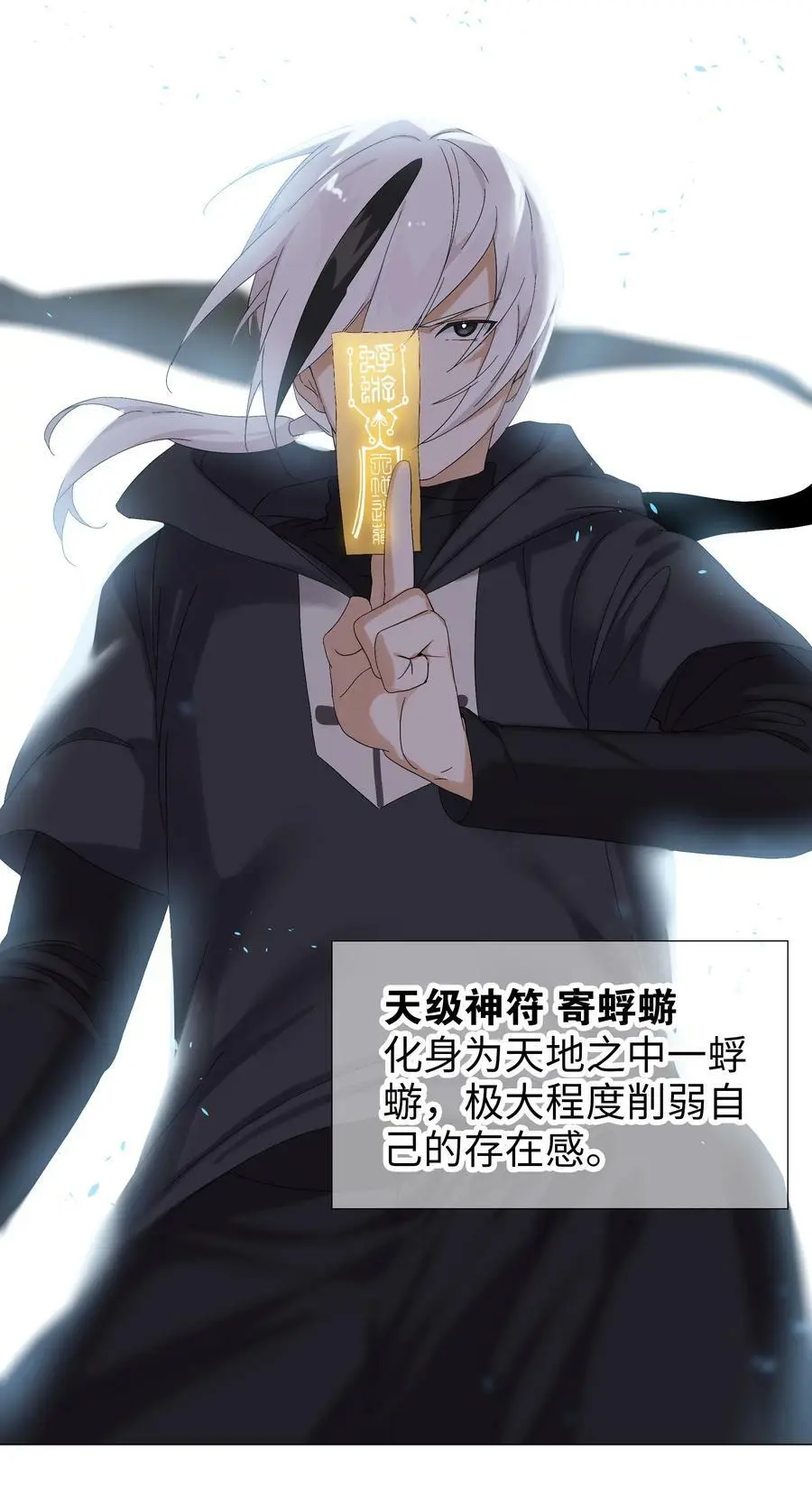 055 白丝杀人腿43