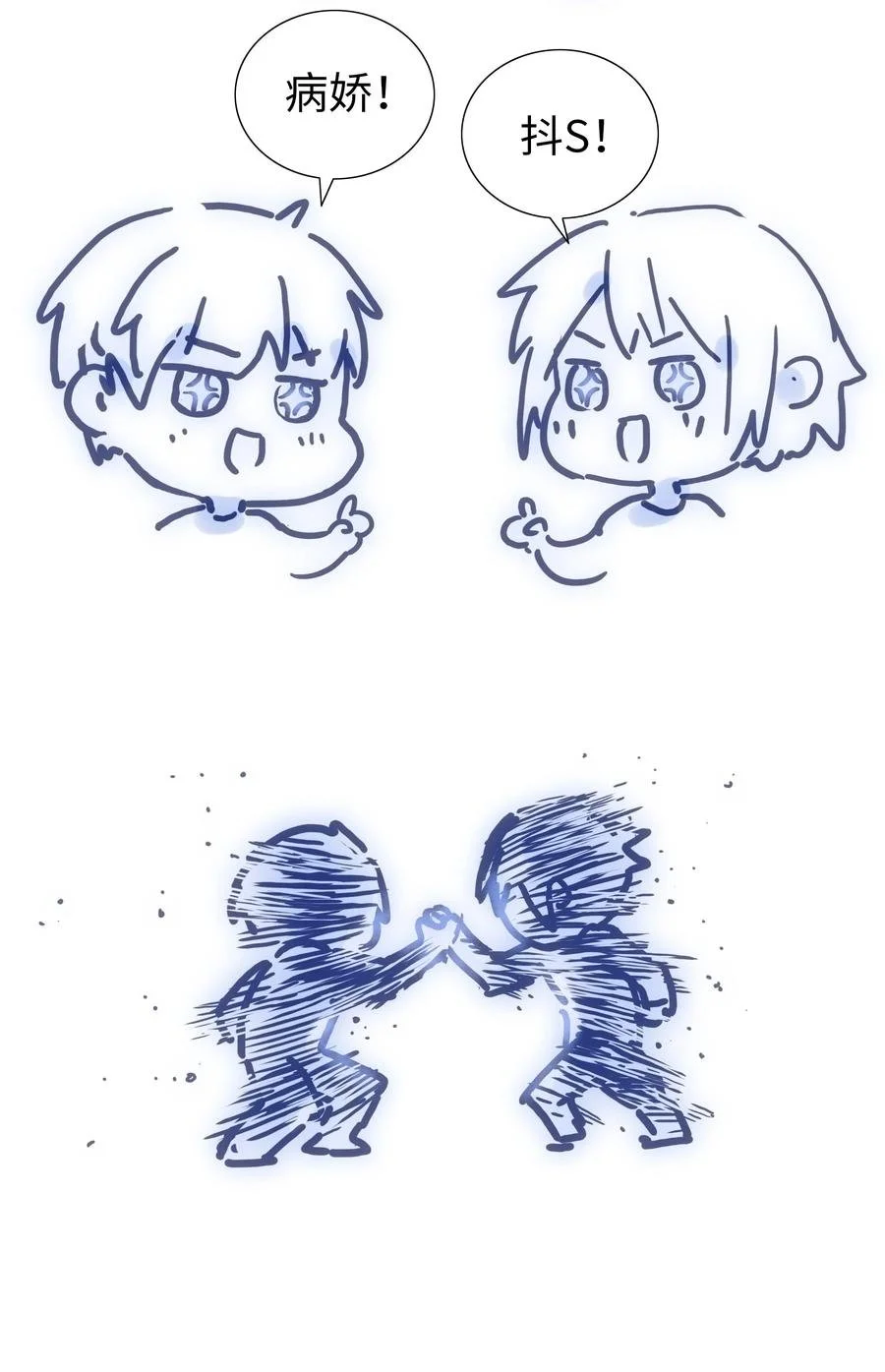 049.5 小羽拜年55