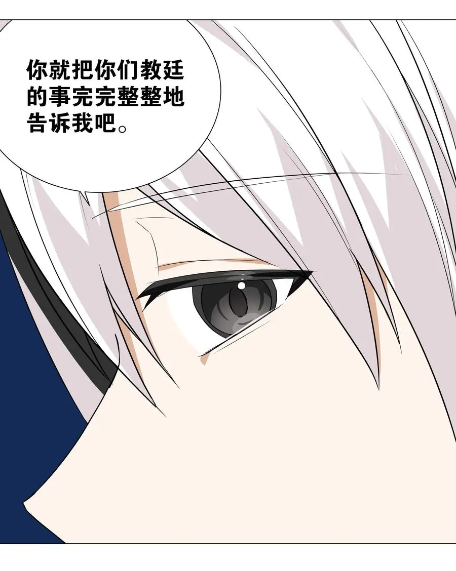 045 师徒联手53