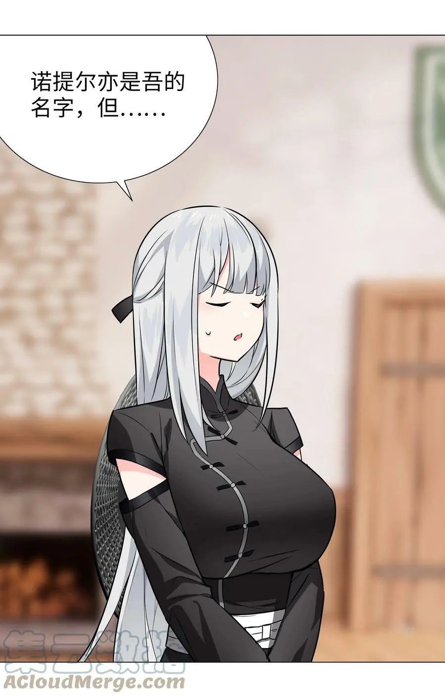 064 异国神子120
