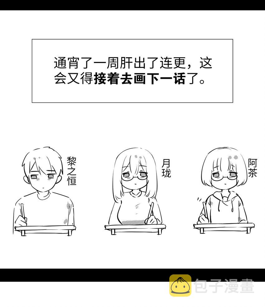 春节番外 牛年大吉10