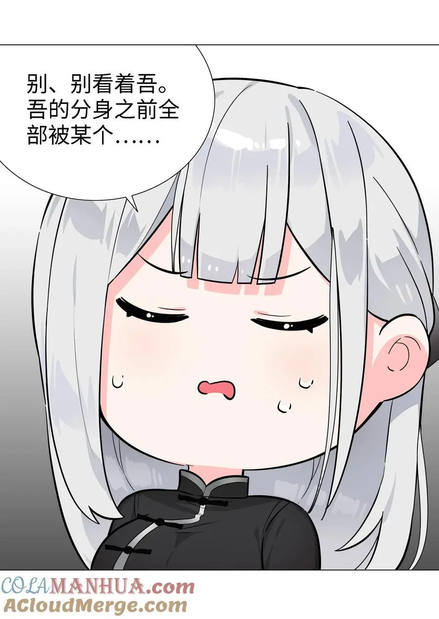 074 玉足纤纤76