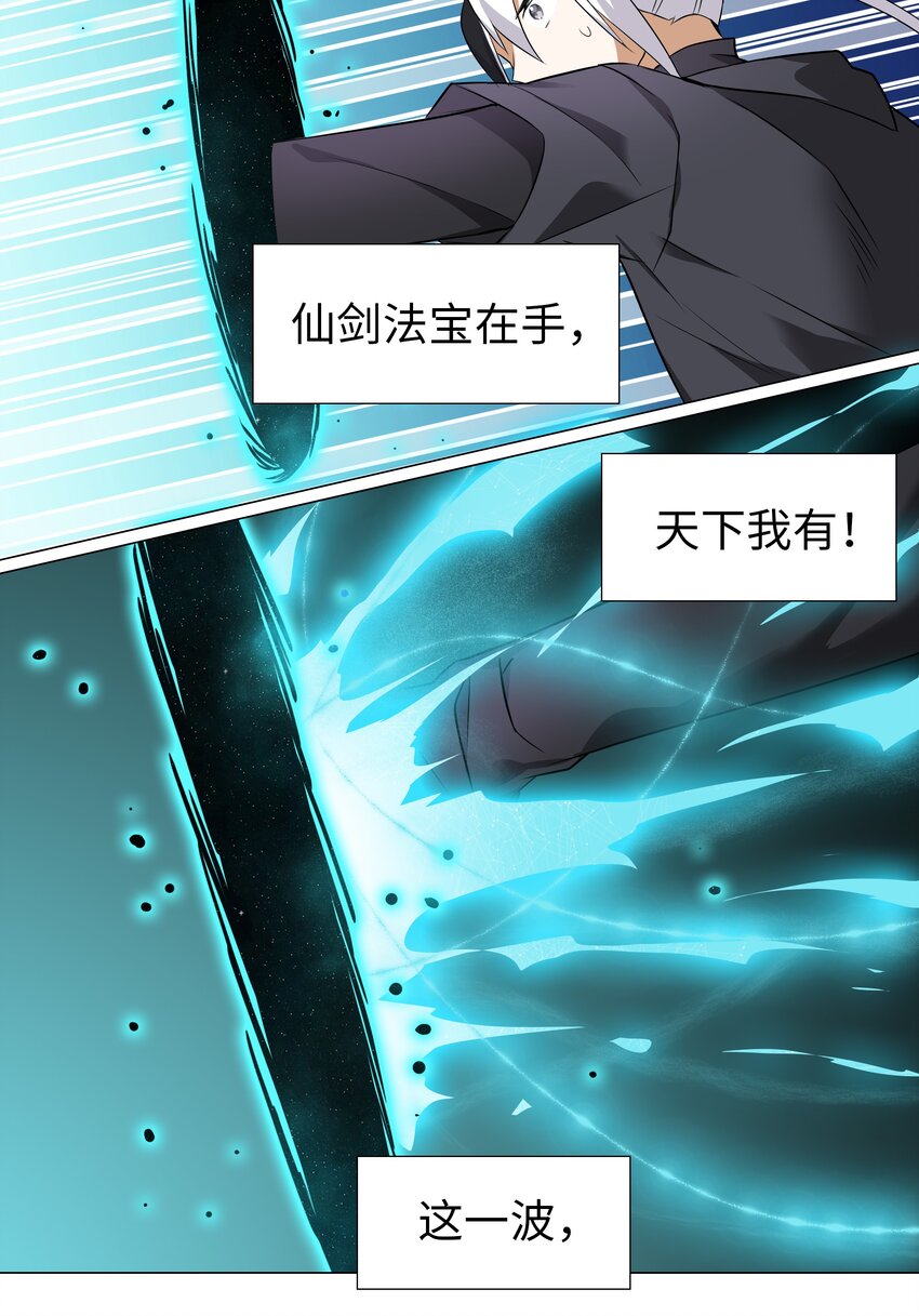 003 仙子姐姐放开我67