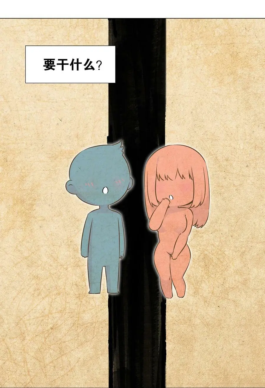 056 纤尘不染足49