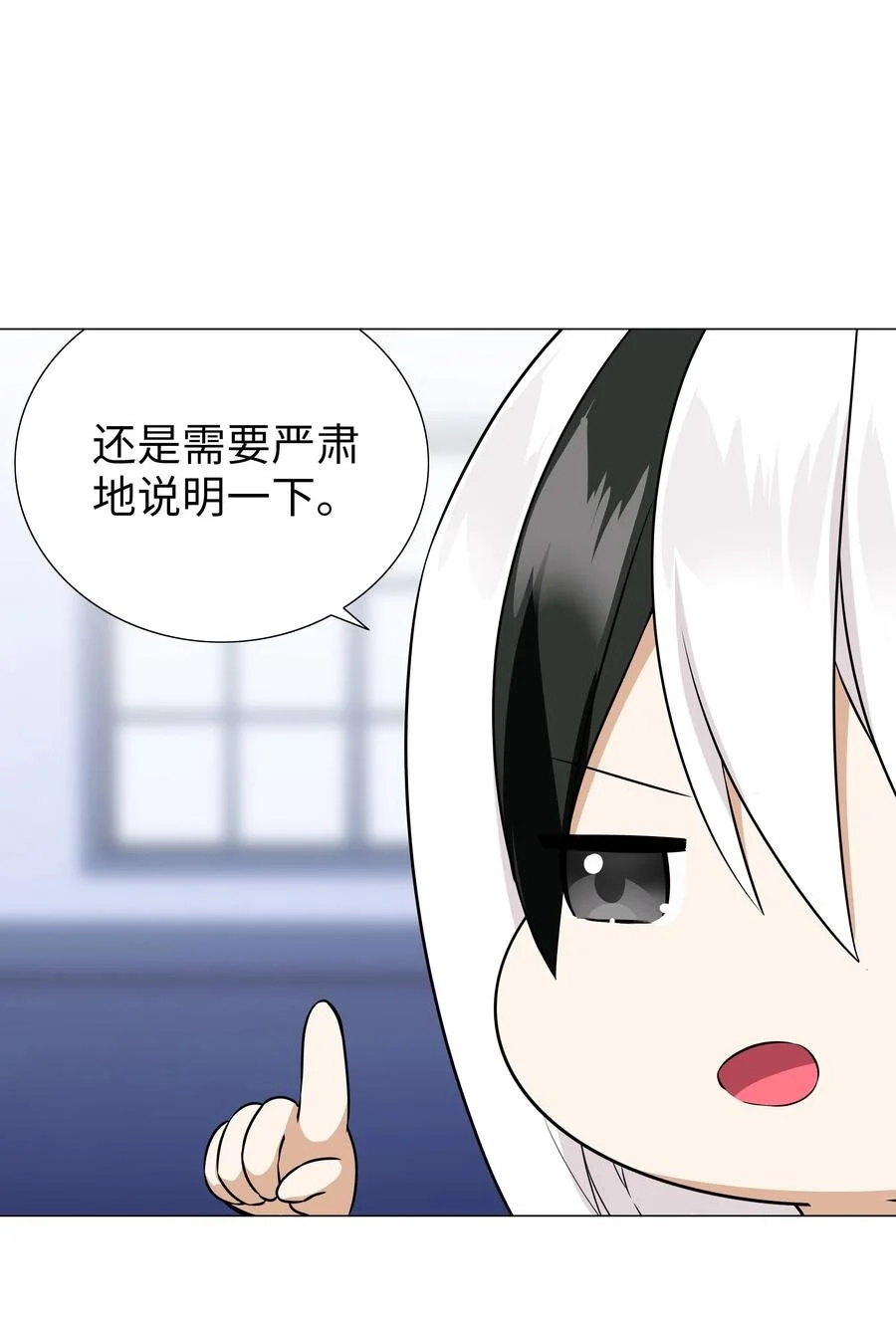 048 那就四修吧！53