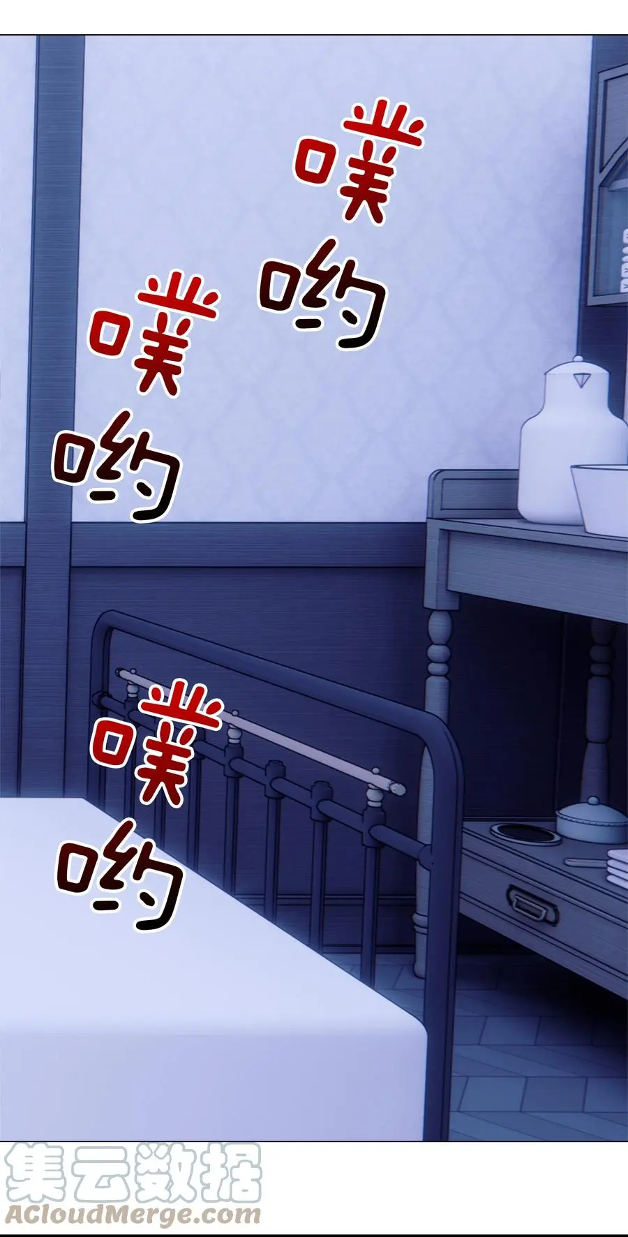 049 四修？四修！28