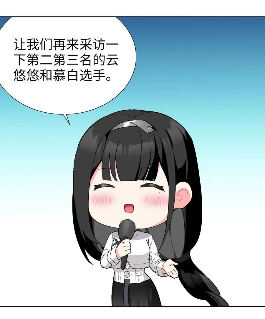 糟糕 男主性转了！？14