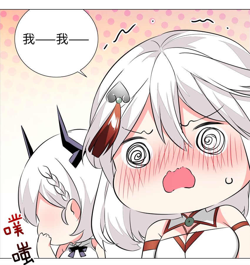 029 噔噔咚26