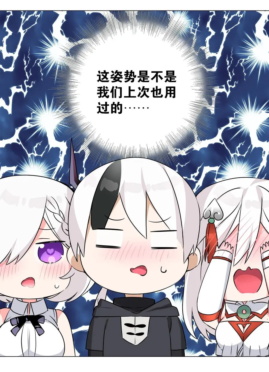 053 慕容玉琢33