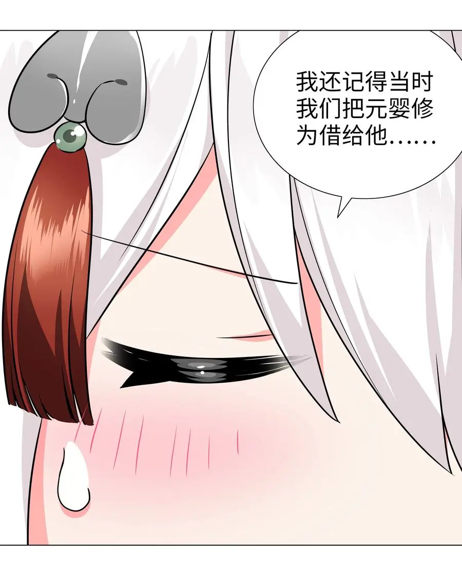 048 那就四修吧！77