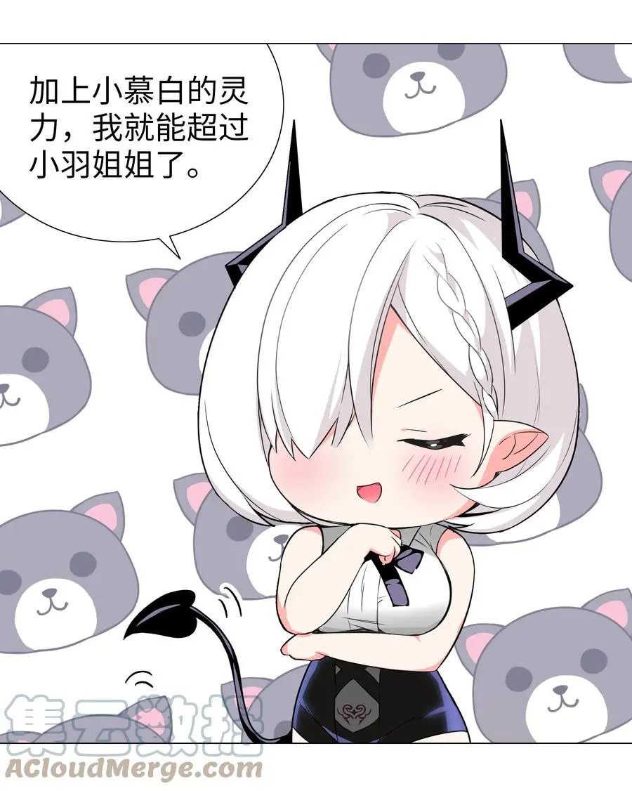 糟糕 男主性转了！？27