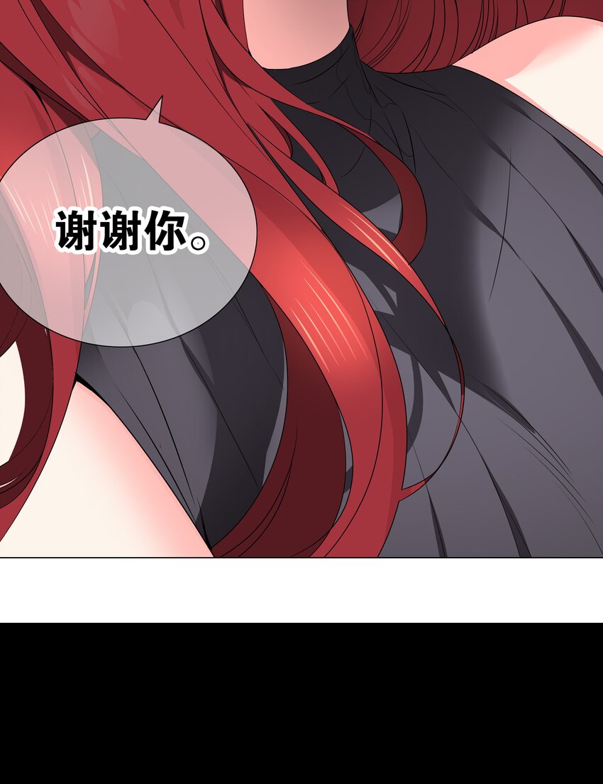 039 捅了魅魔窝14