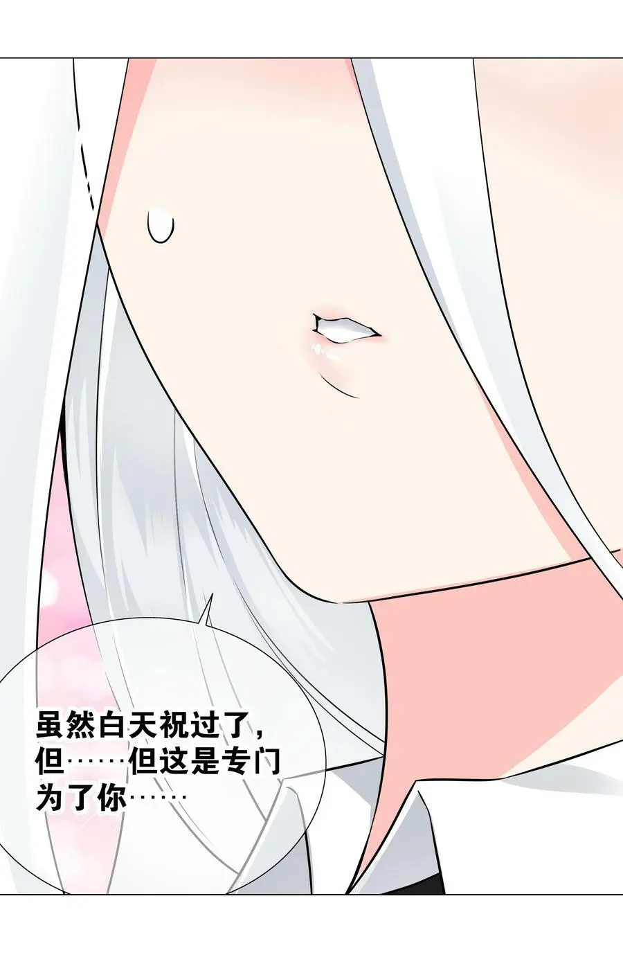 新年好 2023新年番外62