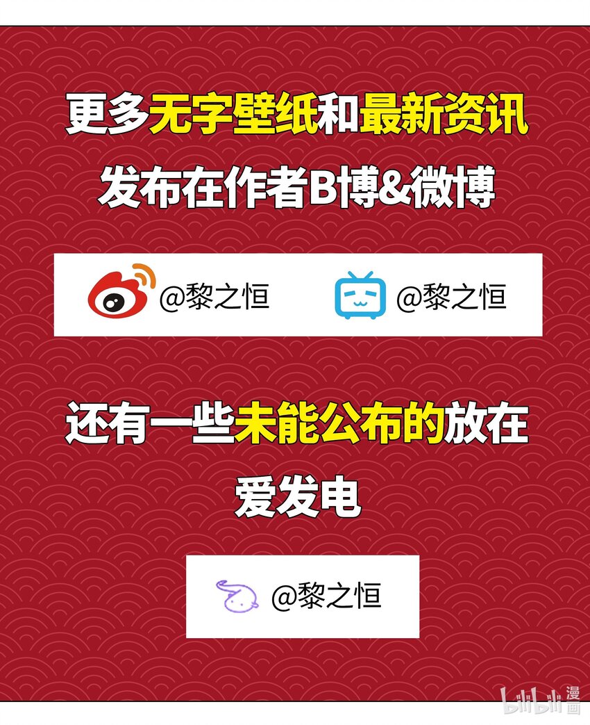 番外 梦里有时终须有36