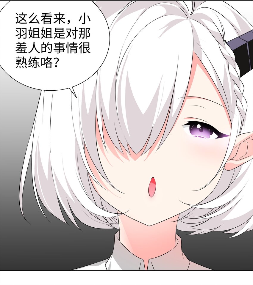 021 不如三修吧？18