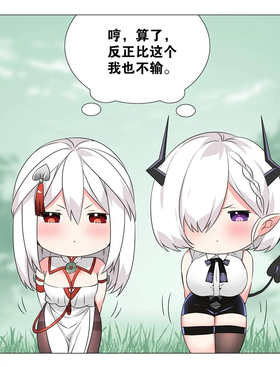 045 师徒联手29