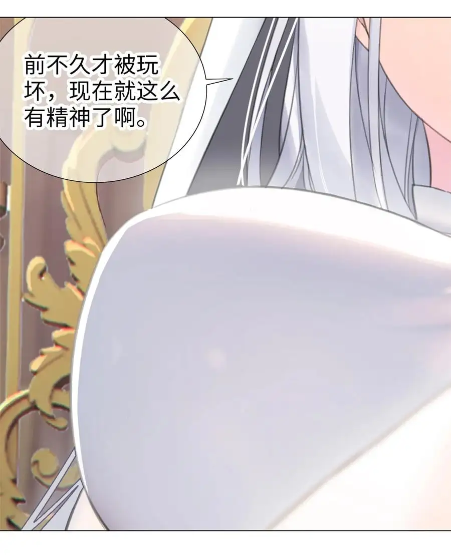 050 女神、姬骑士、女徒弟与师娘们13