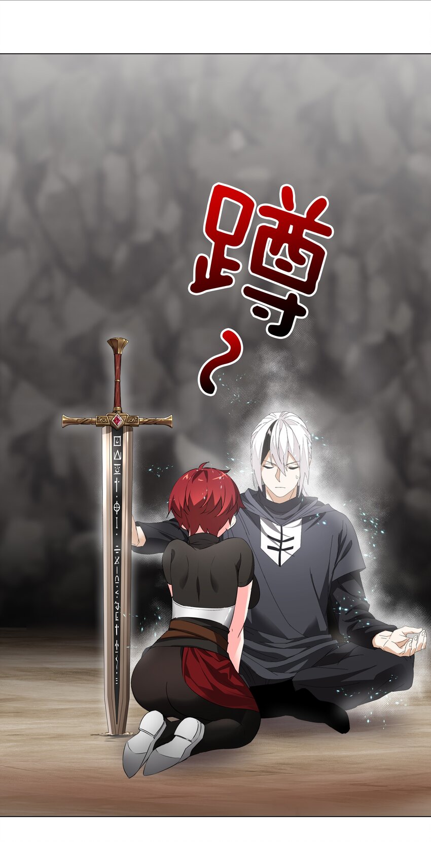 037 咕，又杀了我！4