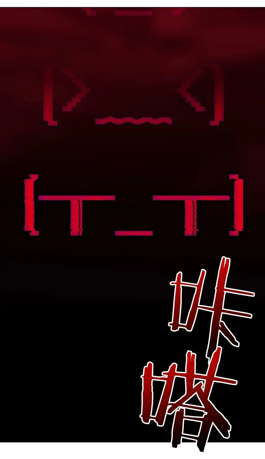 062 你们都不够格114