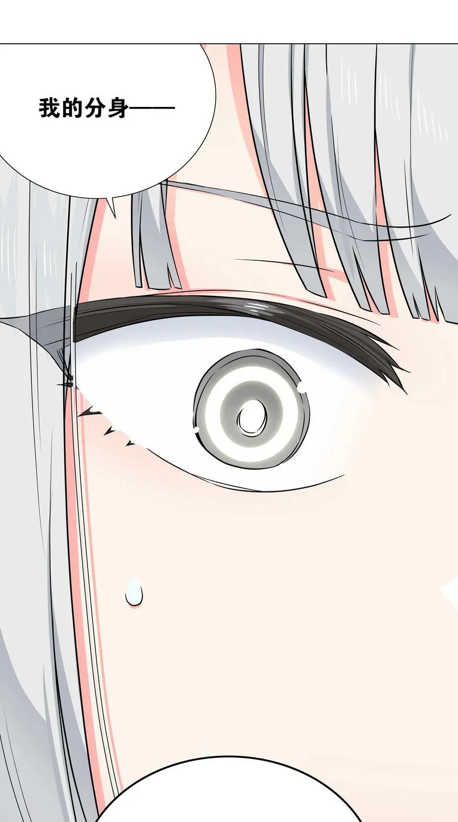 064 异国神子141