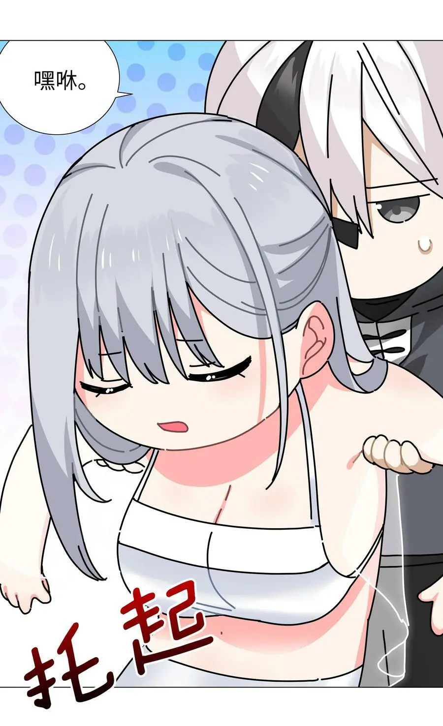 065 师兄玩得真花83