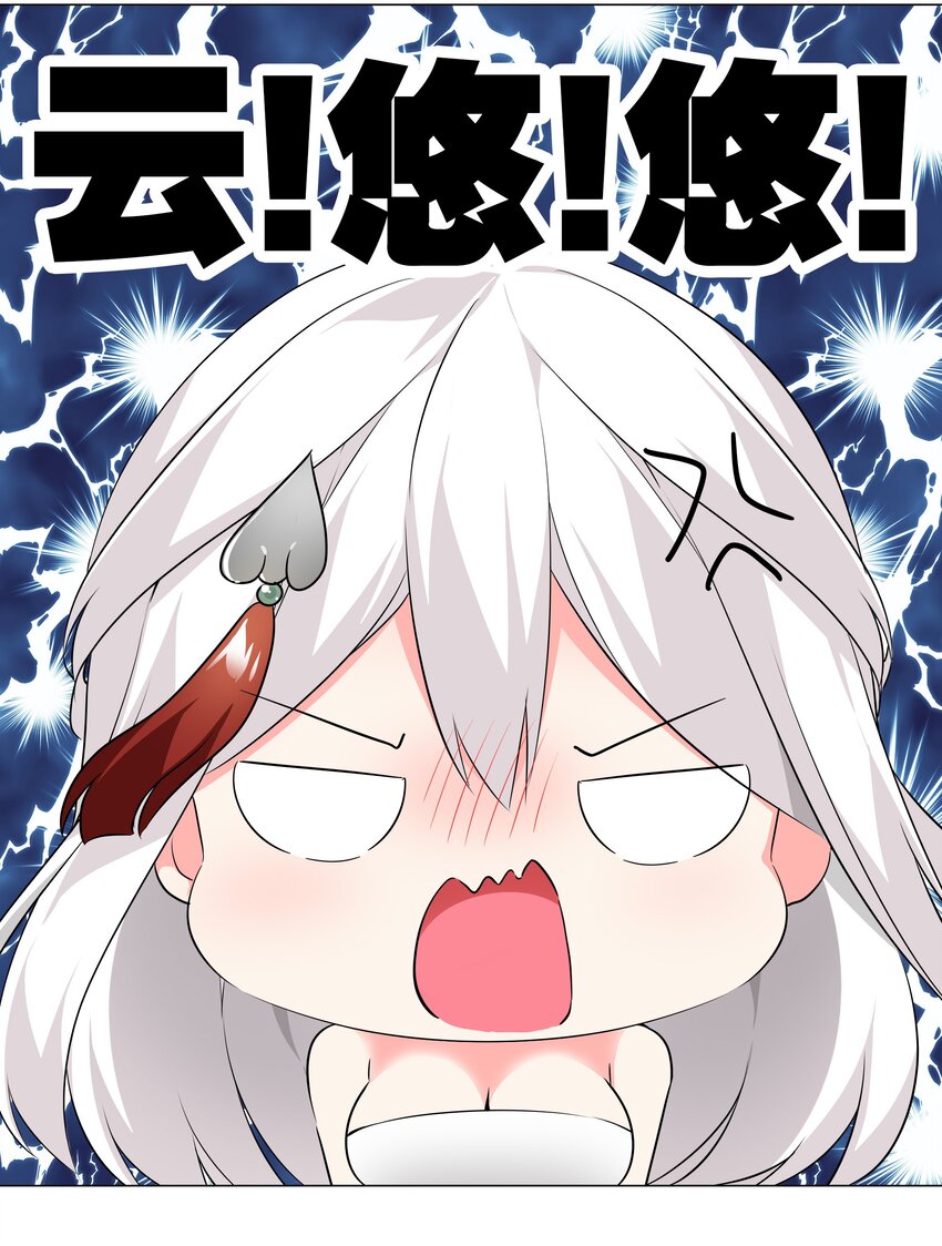 026 行不改名坐不改姓46