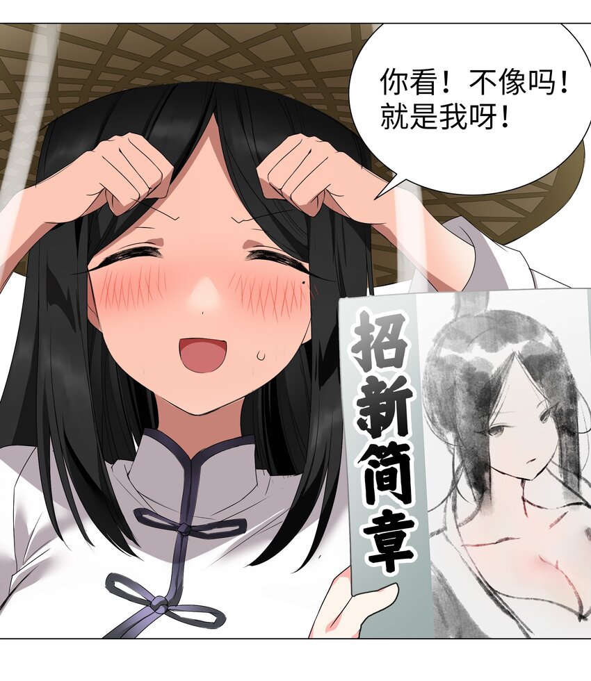 025 那就来一剑罢56