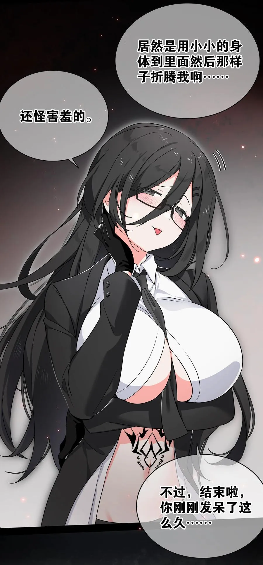 077 妹子太多23