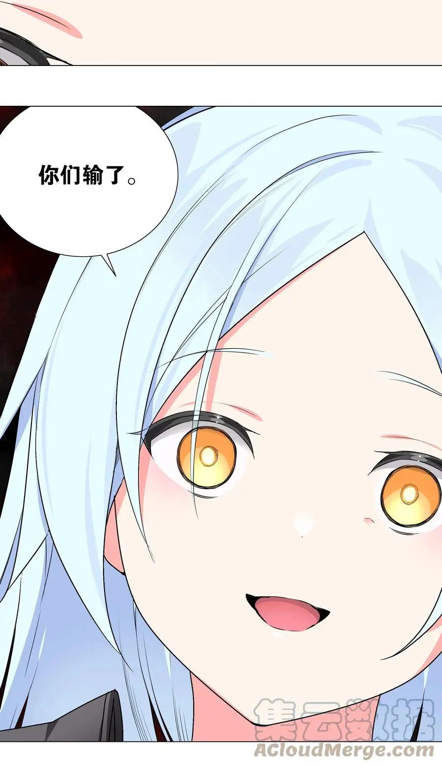 046 神子再临8