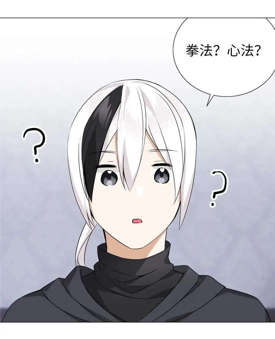 050 女神、姬骑士、女徒弟与师娘们106
