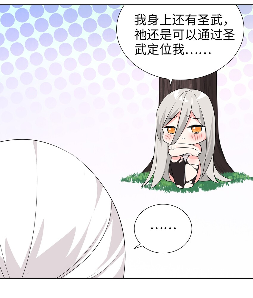 027 归还修为的一天一夜65